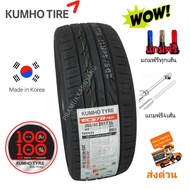 205/40R17 195/50R15 195/55R15 ยางขอบ17 ยางขอบ15 ใหม่2023 Kumho ECSTA PS31 (ราคา1เส้น) ยางยอดขายอันดั