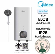 Midea เครื่องทำน้ำอุ่นไมเดีย (Water Heater) DSK38Q//DSK45Q//MWH-38MANTH(W)// MWH-45QTHW รับประกันศูน