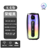 Colorful Pulse7 Bluetooth Speaker Pulse7 Wireless Portable Portable Speaker 360 Degree Atmosphere Li