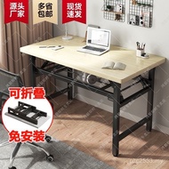 Fold-Free Table Study Table Table Writing Installation Portable Training Eating Rectangular Dining T