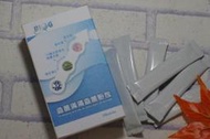 免運費+優惠期買三送一 Biog 益生菌 小兒 乳酸菌 (宮入菌、丁酸菌)