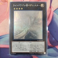 YUGIOH IGAS-JP044 Light Dragon @Ignister (HR/UTR/UR)