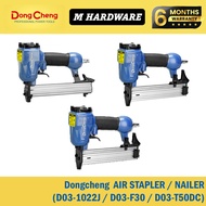 Dong Cheng Air Stapler / Nailer [ D03-1022J /D03-F30 /D03-T50DC ]