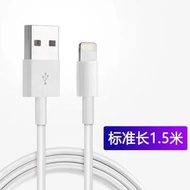 1.5米【1条装】官方正品-通用蘋果數據線快充線 iPhone11/12/13/14proXs78xr65sp 手機充電線;1.5米【1條裝】官方正品