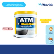 ATM Shield Code No. 3 Waterproof Product Asphalt Water Formula 1