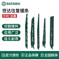 Reciprocating Saw Blade Saber Saw Metal Woodworking Plastic Aluminum Coarse Tooth Fine Tooth Saw Bla