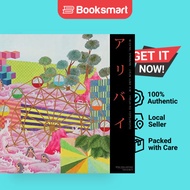 Alibi - Paperback - English - 9781922181121