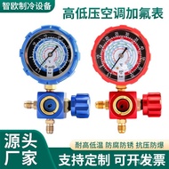 Oil Pressure Gauge for High and Low Pressure Air Conditioners, Single Gauge Air Conditioner Pressure