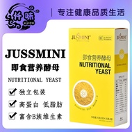 JUSSMINI Instant Nutrition Yeast Powder Protein Vitamin B Ketogenic Red Mill Yeast Powder New Style 