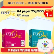 White Paper / A4 70gsm / 80gsm