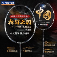 Victor RYUGA 2 PRO China Open Limited Edition 2025 Racket (CHANGZHOU)
