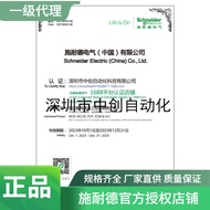 France Shi-Resistant-German Agent Original Brand New Ready Stock Inverter ATV320U55N4C ATV310H075N4A