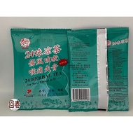 24 Herbal Tea 24味凉茶 7Gx2