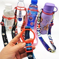 Cartoon Water Bottle Shoulder Strap Portable Buckle Lanyard Kettle Straps Travel Strap Universal Cute Hanging Rope Adjustable Kettle Accessories