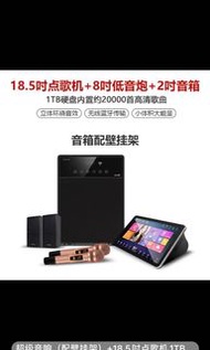 Inandon M5家庭ktv音響套裝全套家用超級音箱功放卡拉ok一體機