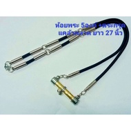 Necklace With 5 Amulets + Hanging Back Length 27 Inches Rope Size 4 Mm. There Are 3 Types To Choose 