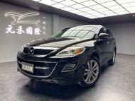 ☺老蕭國際車庫☺ 一鍵就到! 正2012年 Mazda CX9 3.7 V6 汽油 金屬灰(130)/實車實價/二手車/認證車/無泡水/無事故/到府賞車/開立發票/元禾/元禾老蕭