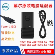 Pure Original Dell Laptop Charger 45W65W90W130W Power Adapter Cable type-c