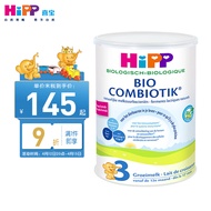 喜宝（HiPP）欧盟有机益生菌全护幼儿配方奶粉 荷兰至臻版3段（12个月以上）