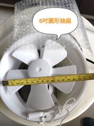6吋圓形抽氣扇壹套