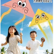 layang layang layang layang pancing Children Kite 2026 New Style Hand-held Fishing Rod Breeze Easy F