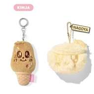 Seventeen Ice Cream Kimja keyring + 名古屋Bongbongee