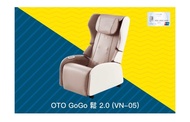 OTO Gogo鬆2.0 按摩椅