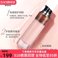Before Berruishi Cordyceps Essence Makeup Base Lotion Moisturizing Service Brightening Invisible Por
