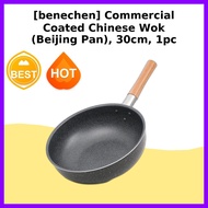 [benechen] Commercial Coated Chinese Wok (Beijing Pan), 30cm, 1pc / Korean Wok Pan / 30cm Coated Sur
