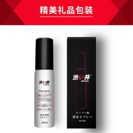 ♞☢✲Imported Shijing delay spray for men
