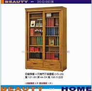 【Beauty My Home】22-MJ-875-1亞緹香檜4尺推門下抽書櫃【高雄】