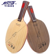 YINHE 437 PRO จังหวัดมังกรสีม่วง437S 537S Clipper Structure Galaxy ไม้ปิงปองใบมีดดั้งเดิมปิงปองค้างค