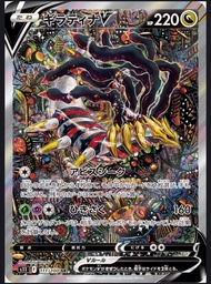 收 PSA10 鬼龍