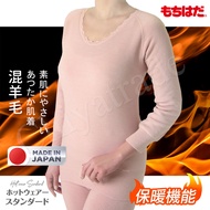 【HOT WEAR】日本製 機能高保暖 輕柔裏起毛 羊毛長袖上衣 衛生衣(女)極厚款-M