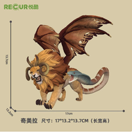 โมเดลสัตว์จำลอง Recur Mythical Original IP เลกกิ้งสามหัวของ Chimera ของเล่นทันสมัย ​​โมเดลสัตว์จำลอง