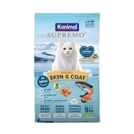 Kanimal Supremo อาหารเม็ดแมว เกรดพรีเมียม ไม่มีผลพลอยได้จากสัตว์ปีก ยกกระสอบ 9-10 kg