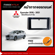 หน้ากาก เครื่องเล่น 2Din สำหรับ Mitsubishi Lancer Mirage Spacewagon Xpander หน้ากากตรงรุ่นสำหรับจอ 9