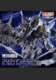 全新啡盒未開 Metal Build 天意高達 天帝 providence Gundam 2025年 魂展限定版 Climax Battle Ver