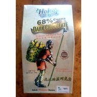 Hoko 68% Cocoa Dark Chocolate Powder  150g