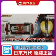 Bandai Kamen Rider FAIZ 555 DX 555 Caesar Drive Transformation Belt SUPER BESTw