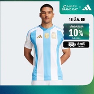 adidas Football Argentina 24 Home Jersey Men White IP8409
