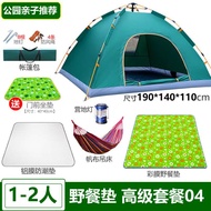 Decathlon Automatic Tent Outdoor 2-3 People Two Rooms One Hall Thickened Rainproof Family Single Dou