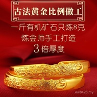 Female Bracelet Trendy Wedding 2024 New Style 999 Ancient Method Gold Inheritance Simulation Authent