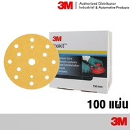 3M Gold 255P Hookit กระดาษทรายกลมขนาด 6นิ้ว (150มิล) 15รู x100 แผ่น