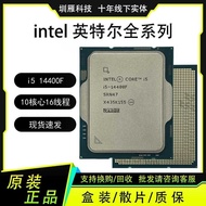 I5 14400F Device 16 Core 16 Wire Engineering Computer CPU