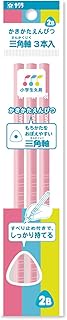 Sakura Craypas G Empitsu 2B-3P#20 (10), Kakikata Pencils, Elementary School Students, Stationery, 2B