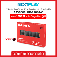 ADATA 256GB XPG SX6000 Lite PCIe Gen3x4 M.2 2280 SSD (ASX6000LNP-256GT-C)