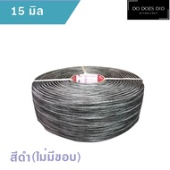 เส้นพลาสติกสาน 15 มิล.2กก.ลายไม้ ตรากระต่ายBunnyTape มีของพร้อมส่ง