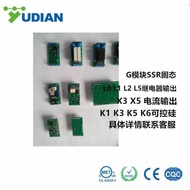 Yudian Module I2/I4/I5/I7/I8/J0/J1/J2/X3/X5/S/S1/S4/K1/K3/K5/K6/K9