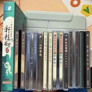 Softstar 軒轅劍系列遊戲合集